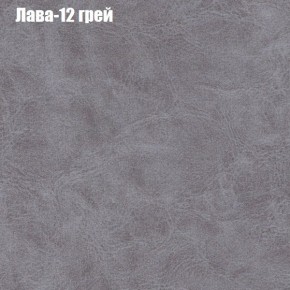 Диван Феникс 4 (ткань до 300) в Магнитогорске - magnitogorsk.mebel24.online | фото 19