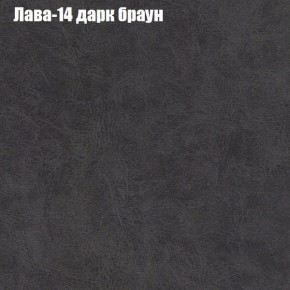 Диван Феникс 4 (ткань до 300) в Магнитогорске - magnitogorsk.mebel24.online | фото 20