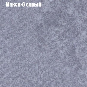 Диван Феникс 4 (ткань до 300) в Магнитогорске - magnitogorsk.mebel24.online | фото 26