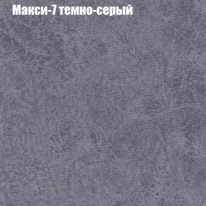Диван Феникс 4 (ткань до 300) в Магнитогорске - magnitogorsk.mebel24.online | фото 27