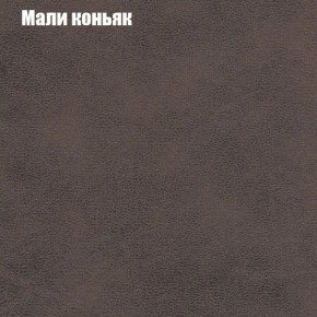 Диван Феникс 4 (ткань до 300) в Магнитогорске - magnitogorsk.mebel24.online | фото 28