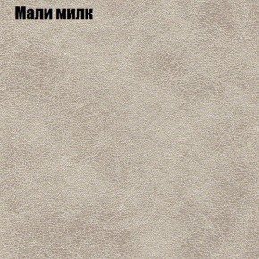 Диван Феникс 4 (ткань до 300) в Магнитогорске - magnitogorsk.mebel24.online | фото 29