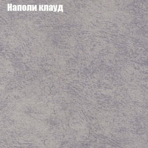 Диван Феникс 4 (ткань до 300) в Магнитогорске - magnitogorsk.mebel24.online | фото 32