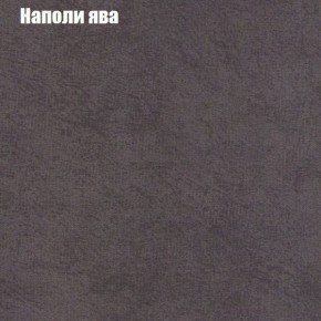 Диван Феникс 4 (ткань до 300) в Магнитогорске - magnitogorsk.mebel24.online | фото 33