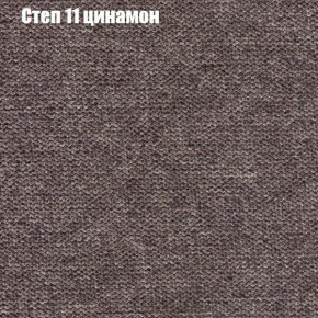 Диван Феникс 4 (ткань до 300) в Магнитогорске - magnitogorsk.mebel24.online | фото 39