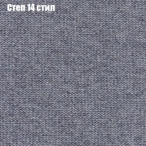 Диван Феникс 4 (ткань до 300) в Магнитогорске - magnitogorsk.mebel24.online | фото 41
