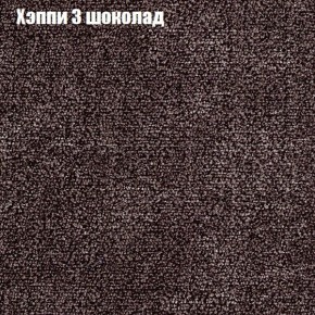 Диван Феникс 4 (ткань до 300) в Магнитогорске - magnitogorsk.mebel24.online | фото 44