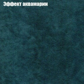 Диван Феникс 4 (ткань до 300) в Магнитогорске - magnitogorsk.mebel24.online | фото 46