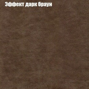 Диван Феникс 4 (ткань до 300) в Магнитогорске - magnitogorsk.mebel24.online | фото 49