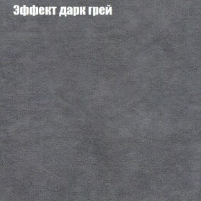 Диван Феникс 4 (ткань до 300) в Магнитогорске - magnitogorsk.mebel24.online | фото 50