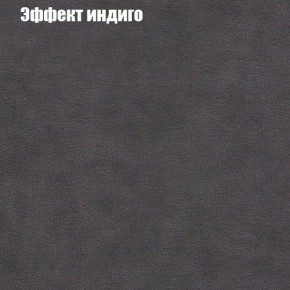 Диван Феникс 4 (ткань до 300) в Магнитогорске - magnitogorsk.mebel24.online | фото 51