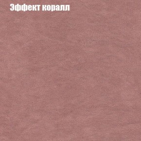 Диван Феникс 4 (ткань до 300) в Магнитогорске - magnitogorsk.mebel24.online | фото 52