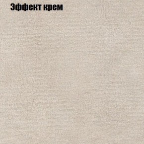 Диван Феникс 4 (ткань до 300) в Магнитогорске - magnitogorsk.mebel24.online | фото 53