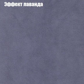 Диван Феникс 4 (ткань до 300) в Магнитогорске - magnitogorsk.mebel24.online | фото 54