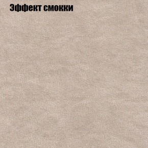 Диван Феникс 4 (ткань до 300) в Магнитогорске - magnitogorsk.mebel24.online | фото 56