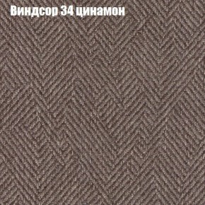 Диван Феникс 4 (ткань до 300) в Магнитогорске - magnitogorsk.mebel24.online | фото 65