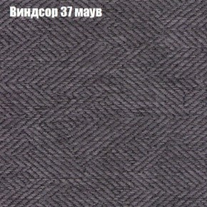 Диван Феникс 4 (ткань до 300) в Магнитогорске - magnitogorsk.mebel24.online | фото 66