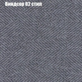 Диван Феникс 4 (ткань до 300) в Магнитогорске - magnitogorsk.mebel24.online | фото 67