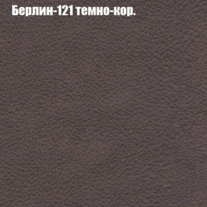 Диван Феникс 4 (ткань до 300) в Магнитогорске - magnitogorsk.mebel24.online | фото 9