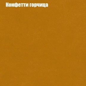 Диван Фреш 1 (ткань до 300) в Магнитогорске - magnitogorsk.mebel24.online | фото 12