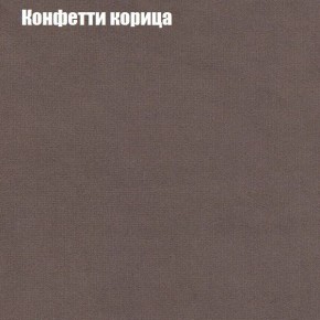 Диван Фреш 1 (ткань до 300) в Магнитогорске - magnitogorsk.mebel24.online | фото 14