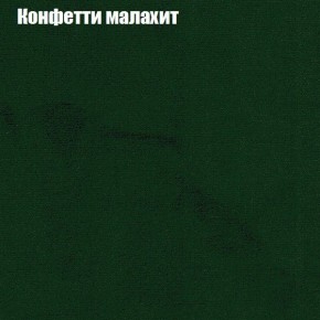 Диван Фреш 1 (ткань до 300) в Магнитогорске - magnitogorsk.mebel24.online | фото 15