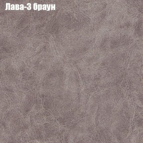 Диван Фреш 1 (ткань до 300) в Магнитогорске - magnitogorsk.mebel24.online | фото 17