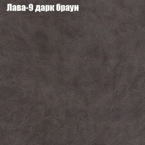 Диван Фреш 1 (ткань до 300) в Магнитогорске - magnitogorsk.mebel24.online | фото 19