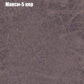 Диван Фреш 1 (ткань до 300) в Магнитогорске - magnitogorsk.mebel24.online | фото 26