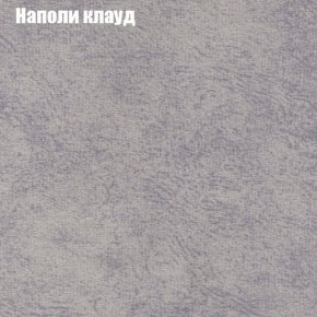 Диван Фреш 1 (ткань до 300) в Магнитогорске - magnitogorsk.mebel24.online | фото 33