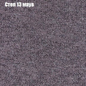 Диван Фреш 1 (ткань до 300) в Магнитогорске - magnitogorsk.mebel24.online | фото 41