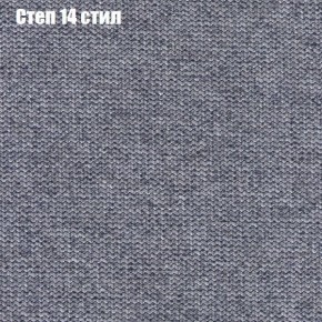 Диван Фреш 1 (ткань до 300) в Магнитогорске - magnitogorsk.mebel24.online | фото 42