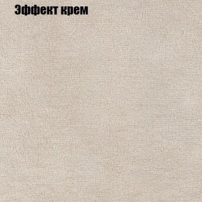 Диван Фреш 1 (ткань до 300) в Магнитогорске - magnitogorsk.mebel24.online | фото 54