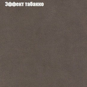 Диван Фреш 1 (ткань до 300) в Магнитогорске - magnitogorsk.mebel24.online | фото 58