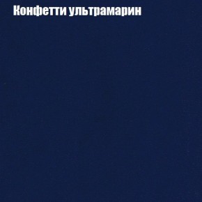 Диван Фреш 2 (ткань до 300) в Магнитогорске - magnitogorsk.mebel24.online | фото 15