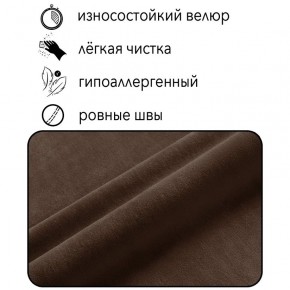 Диван Горизонт Д2-ВК (велюр коричневый) 1200 в Магнитогорске - magnitogorsk.mebel24.online | фото 4
