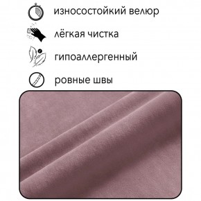 Диван Граф Д6-ВР (велюр розовый) 1750 в Магнитогорске - magnitogorsk.mebel24.online | фото 2