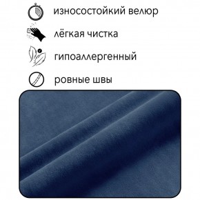 Диван Граф Д6-ВСи (велюр синий) 1750 в Магнитогорске - magnitogorsk.mebel24.online | фото 2