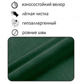 Диван Граф Д6-ВЗ (велюр зеленый) 1750 в Магнитогорске - magnitogorsk.mebel24.online | фото 2