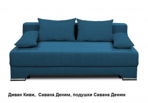Диван Киви 1 без подлокотников в Магнитогорске - magnitogorsk.mebel24.online | фото 8
