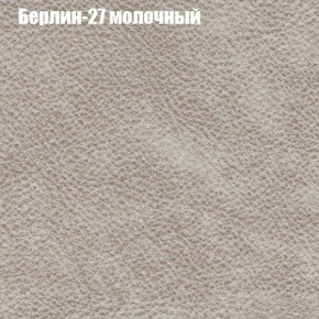 Диван Комбо 1 (ткань до 300) в Магнитогорске - magnitogorsk.mebel24.online | фото 18