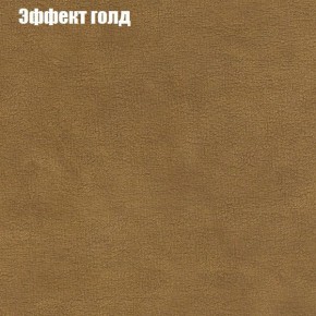 Диван Комбо 1 (ткань до 300) в Магнитогорске - magnitogorsk.mebel24.online | фото 57
