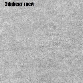 Диван Комбо 3 (ткань до 300) в Магнитогорске - magnitogorsk.mebel24.online | фото 58