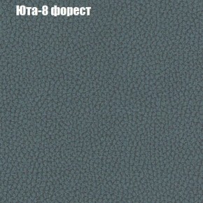 Диван Комбо 3 (ткань до 300) в Магнитогорске - magnitogorsk.mebel24.online | фото 69
