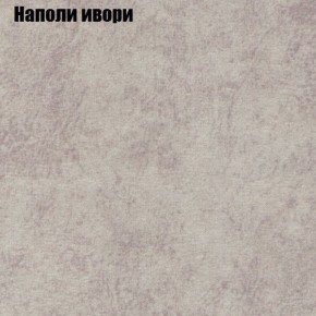 Диван Комбо 4 (ткань до 300) в Магнитогорске - magnitogorsk.mebel24.online | фото 39