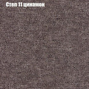 Диван Комбо 4 (ткань до 300) в Магнитогорске - magnitogorsk.mebel24.online | фото 47