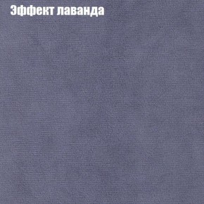 Диван Комбо 4 (ткань до 300) в Магнитогорске - magnitogorsk.mebel24.online | фото 62