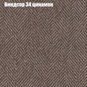 Диван Комбо 4 (ткань до 300) в Магнитогорске - magnitogorsk.mebel24.online | фото 7