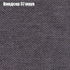 Диван Комбо 4 (ткань до 300) в Магнитогорске - magnitogorsk.mebel24.online | фото 8