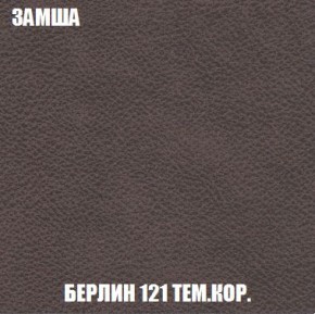 Диван Кристалл (ткань до 300) Боннель в Магнитогорске - magnitogorsk.mebel24.online | фото 10